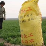 Машина для упаковки навоза 25 кг