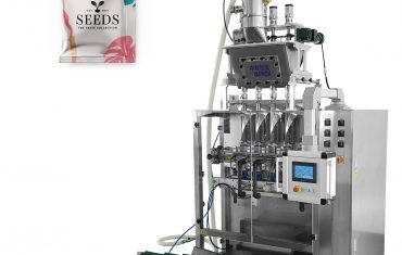 ZL560 Многополосная 3-х сторонняя машина для формования пакетов, наполнения и запайки