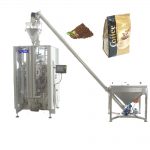 ZL520YA Машина для формования фасовочно-упаковочных пакетов с четырьмя швами