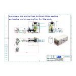 Автоматическая линия для упаковки пакетов с плоским дном и верхней наклейкой, формирующая пакеты для наполнения и запайки, запечатывается по заказу нашего клиента.