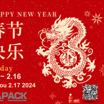 Поздравляю всех с весенним праздником!